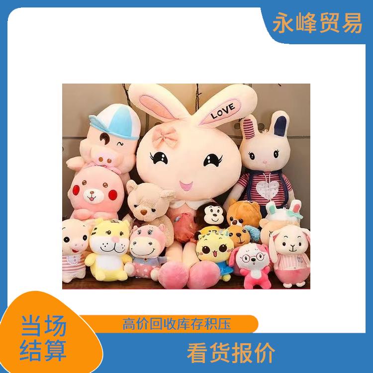 义乌上门回收库存处理电话 当场结算