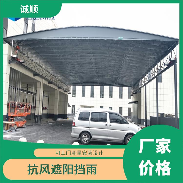 移动户外仓库蓬 免费设计全国安装 长沙遥控电动伸缩雨棚