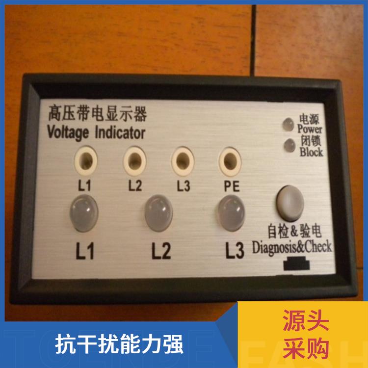 CVD2-IL已经升级升CVD3-IL 高压带电显示器 带有测试孔.进行外部验电和核相测试