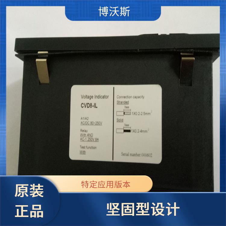 CVD2-IL已经升级升CVD3-IL 带电显示器 用于防止电气误操作的设备