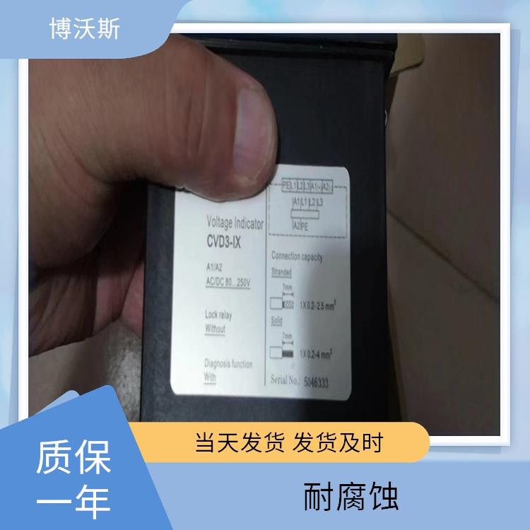 CVD2-IL已经升级升CVD3-IL 高压带电显示器 随时对显示器功能是否正常进行检查.