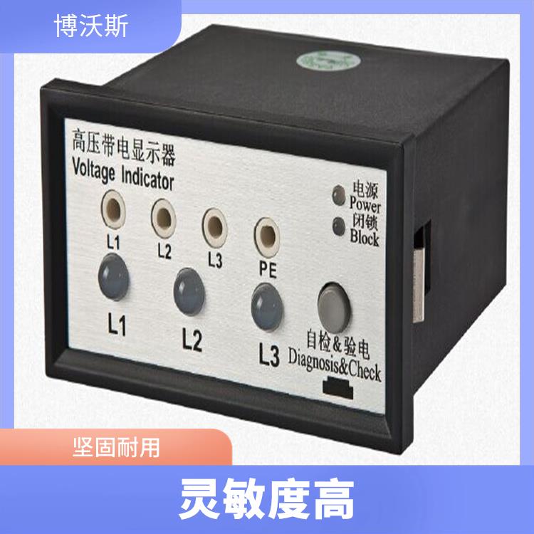 CVD3-IL 高压带电指示器 带有测试孔.进行外部验电和核相测试