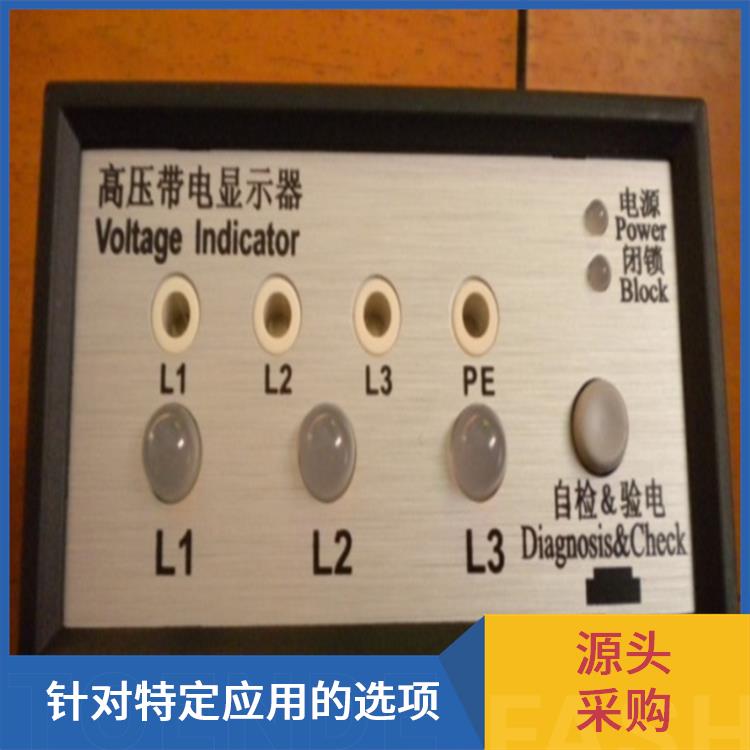 CVD3-IL 高压带电指示器 带有测试孔.进行外部验电和核相测试