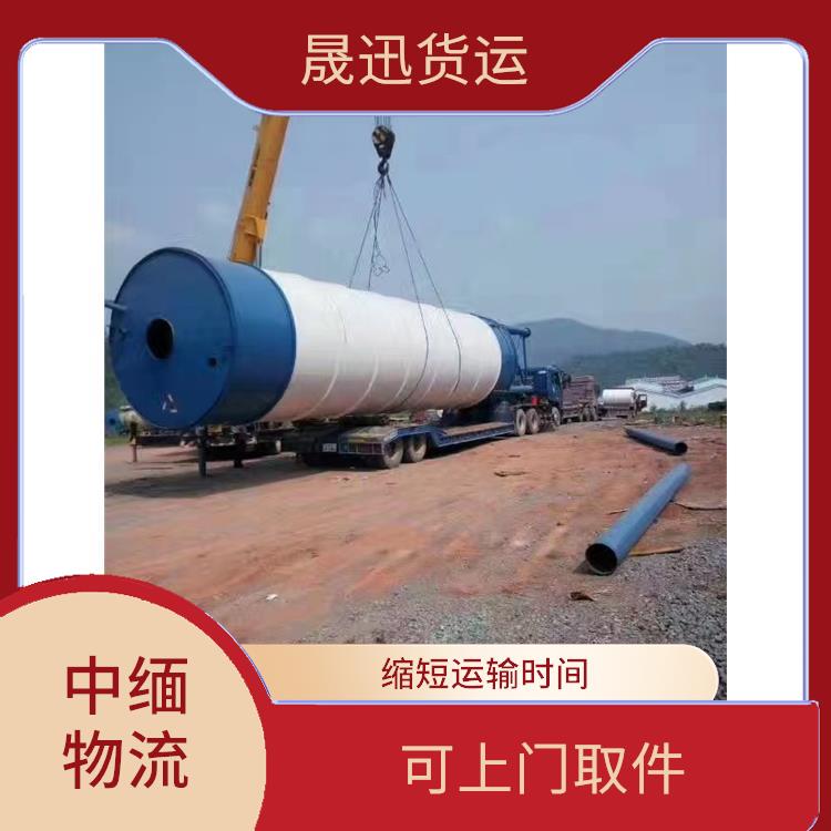 瑞丽至木姐运输公司 专线往返 方便快捷 可靠性好