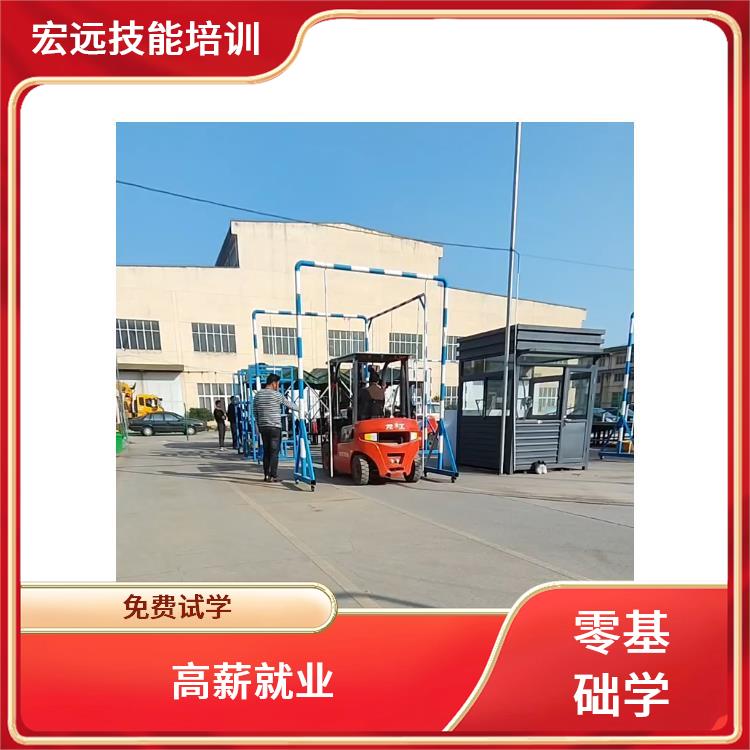 相城區(qū)渭塘鎮(zhèn)叉車培訓免費試學聯(lián)系