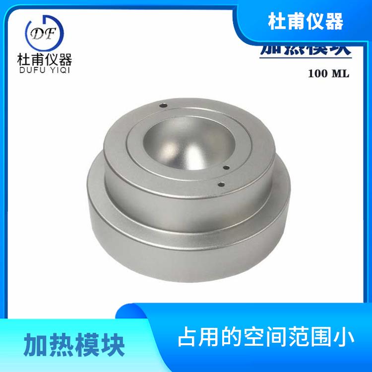 石家莊磁力攪拌加熱適配器
