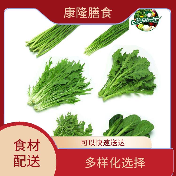 东莞大岭山镇食材配送公司 菜式品种类别多