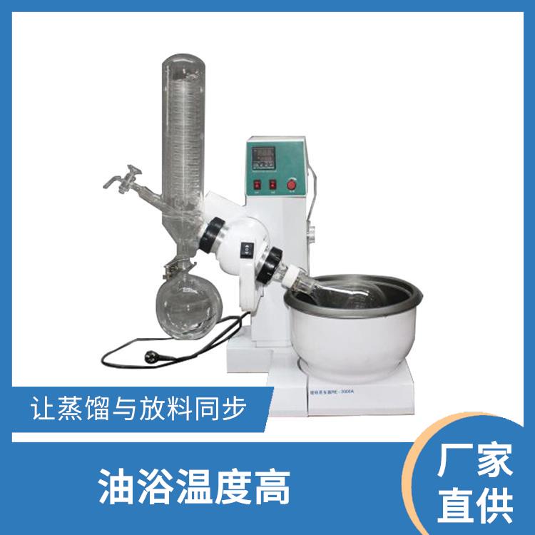 西宁5L旋转蒸发器 回收效率高 低膨胀率 高强度