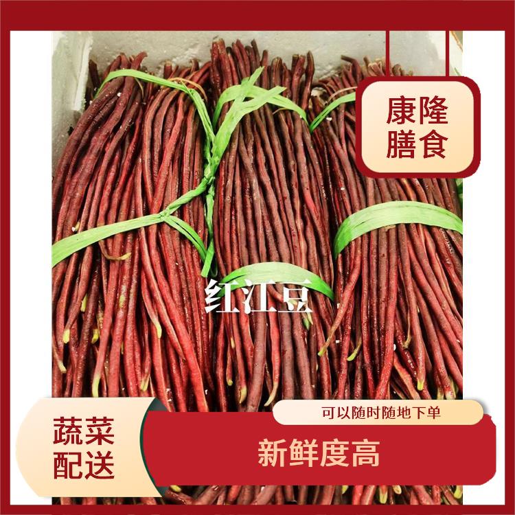 厚街寮厦蔬菜配送价格 大大缩短了采购时间 干净卫生