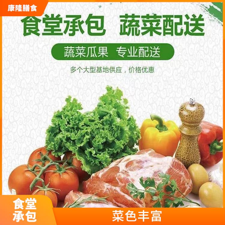 东城区饭堂承包 定期推出新菜式