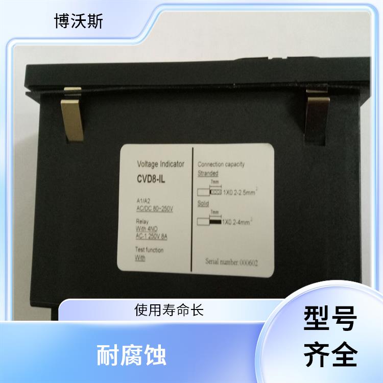 高压带电显示器 CVD3-IL-WP1 带有测试孔.进行外部验电和核相测试