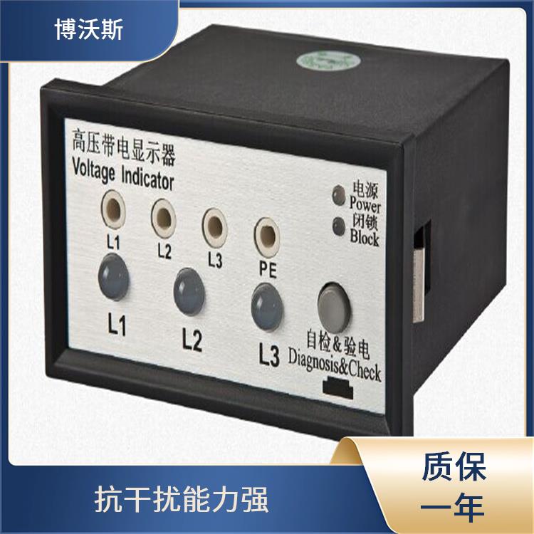 高压带电指示器 CVD8-IL-SF 应用于电厂