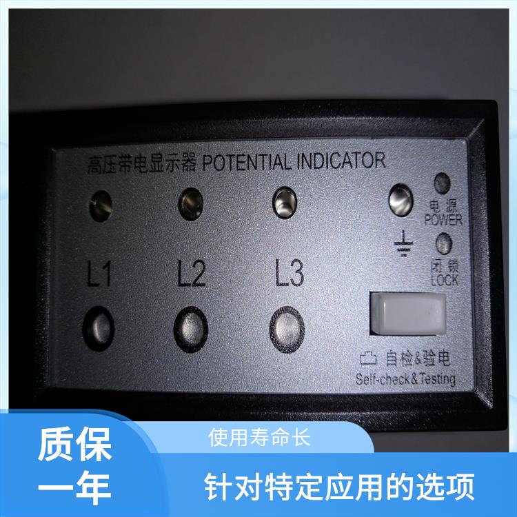 带电显示器 CVD7B-IL 应用于电网