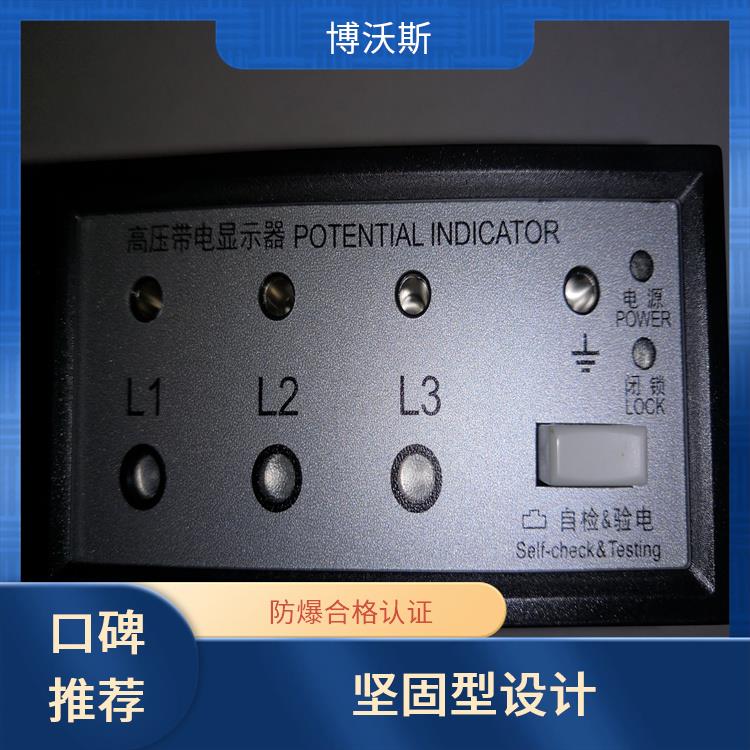 带电显示器 CVD2-IL已经升级升CVD3-IL 电压AC/DC80-250V