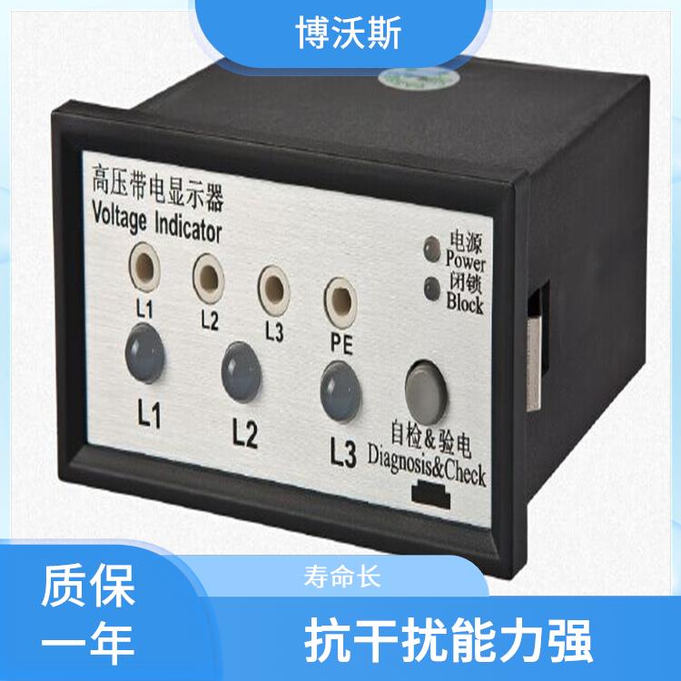 电压指示器 CVD7-IL-WP1-AD+CVD7-IX-WP1 具有自检功能