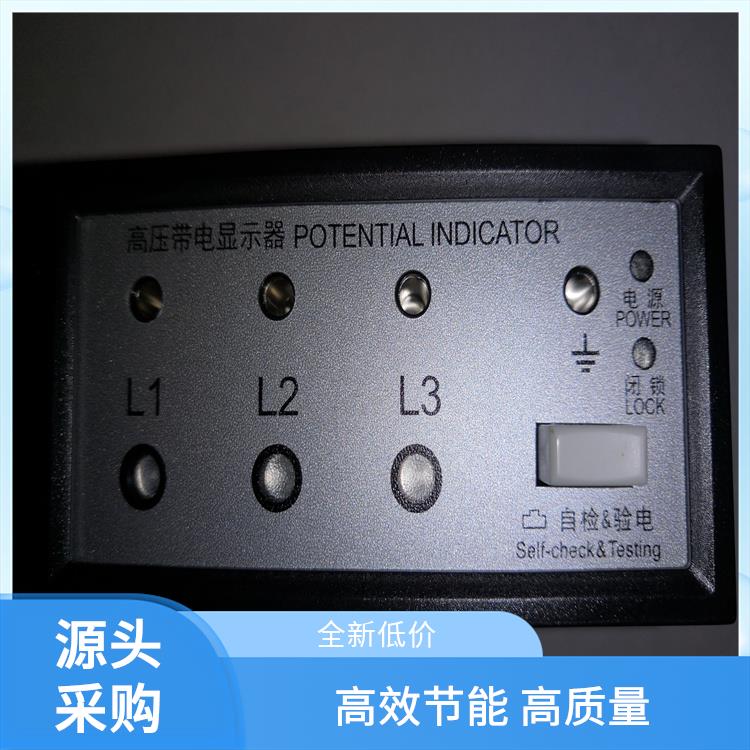 高压带电显示器 CVD3-IL-WP1-FO2 应用于配电开关柜面板