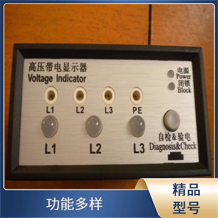 高压带电显示器 CVD7B-IL 带有测试孔.进行外部验电和核相测试