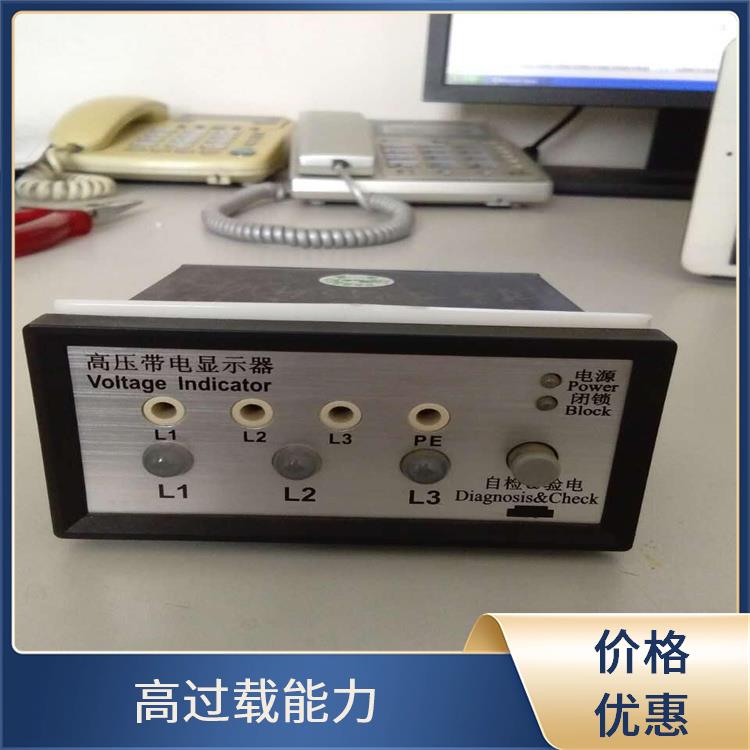 高压带电指示器 CVD7-IL-WP1-AD+CVD7-IX-WP1 应用于电厂