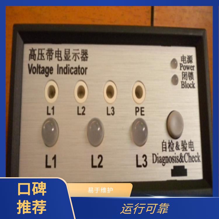 带电显示器 CVD7B-IL 随时对显示器功能是否正常进行检查.