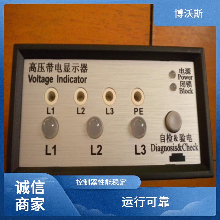 带电显示器 CVD2-IL 应用于电网