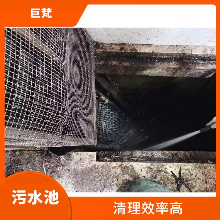 污水池清理 虹口区污水池清理 服务范围广