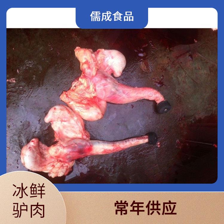 驴下水 沧州供应冰鲜驴肉 供货商