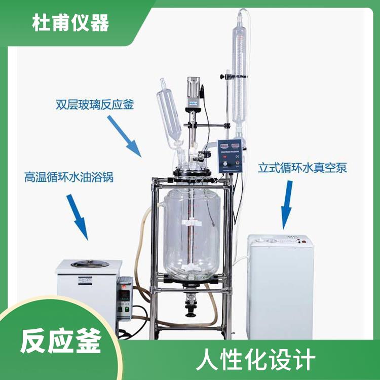 昆明双层玻璃反应