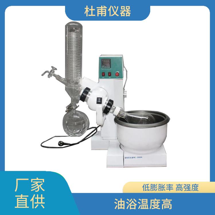 承德旋转蒸发器厂家 运行性能平稳 操作方便 省时省力