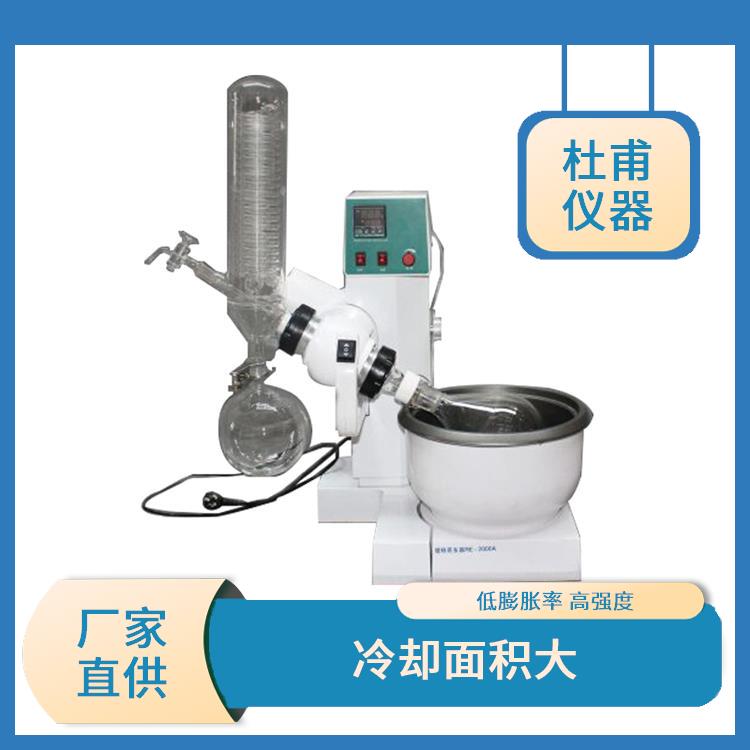 哈爾濱5L旋轉(zhuǎn)蒸發(fā)器 回收效率高 低膨脹率 高強度