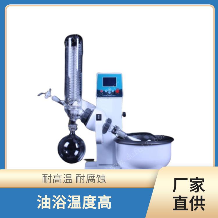 哈尔滨5L旋转蒸发器 回收效率高 低膨胀率 高强度