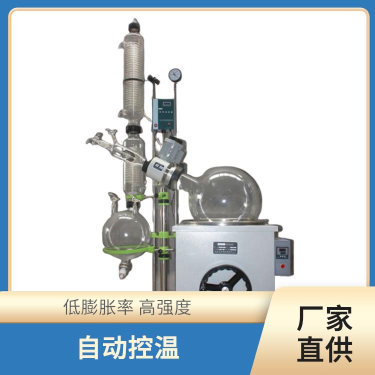 保定5L旋转蒸发器价格 冷却面积大 耐高温 耐腐蚀