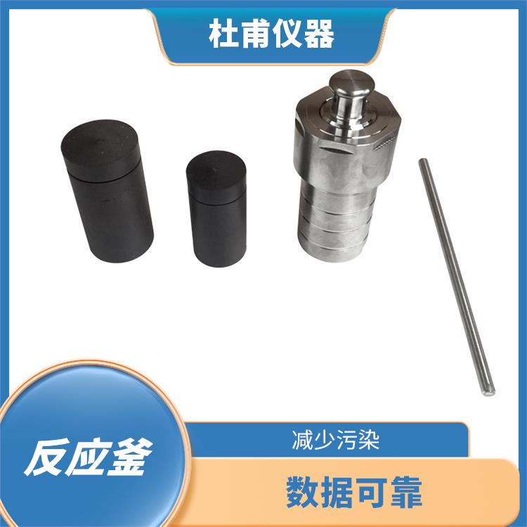 南宁合成反应釜价格 安全系数高 操作简单