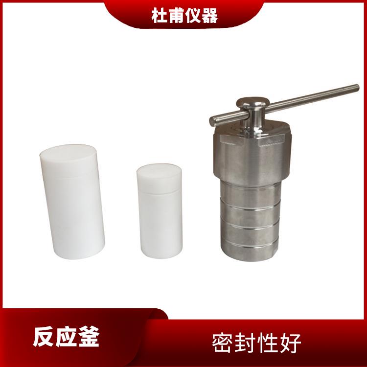 保定合成反应釜 使用安全 数据可靠