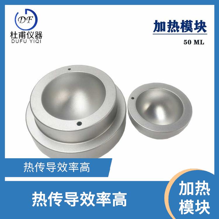 沧州磁力搅拌加热适配器