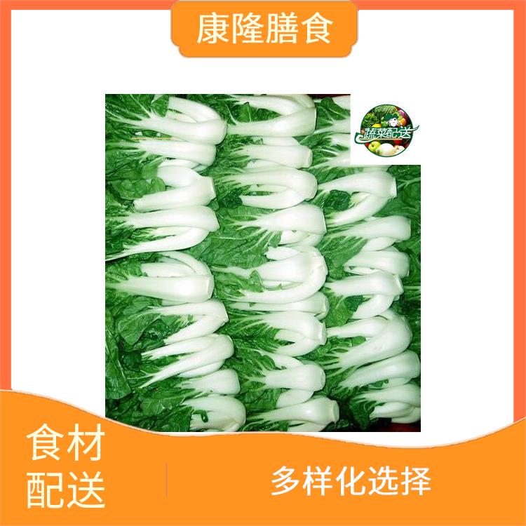 长安新安食材配送公司 降低时间成本