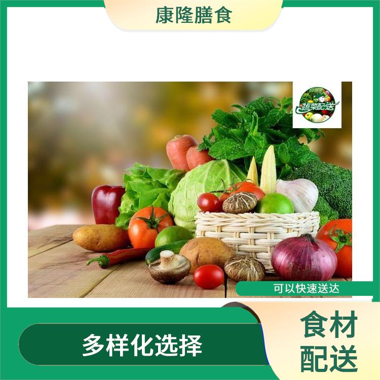 松岗谭头社区食材配送服务站 无需亲自管理