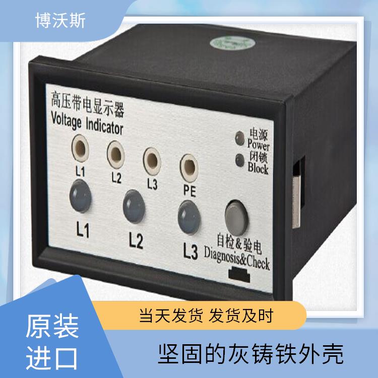 CVD3-IL-WP1-10PF-10kV-L-1.2m 高压带电指示器 能闭锁高压电气设备