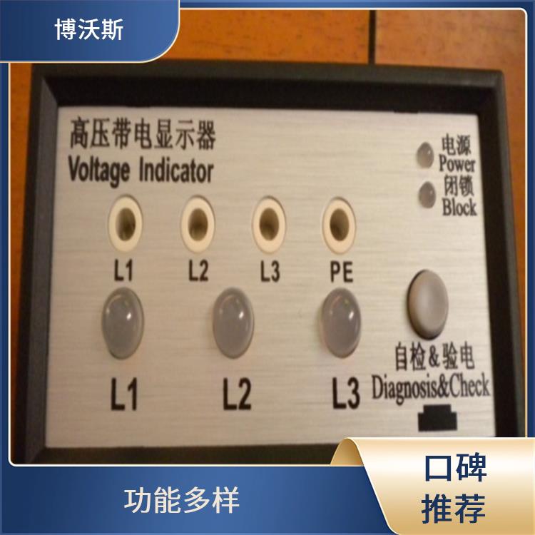 CVD7-IL-WP1-AD+CVD7-IX-WP1 高压带电显示器 应用于配电开关柜面板