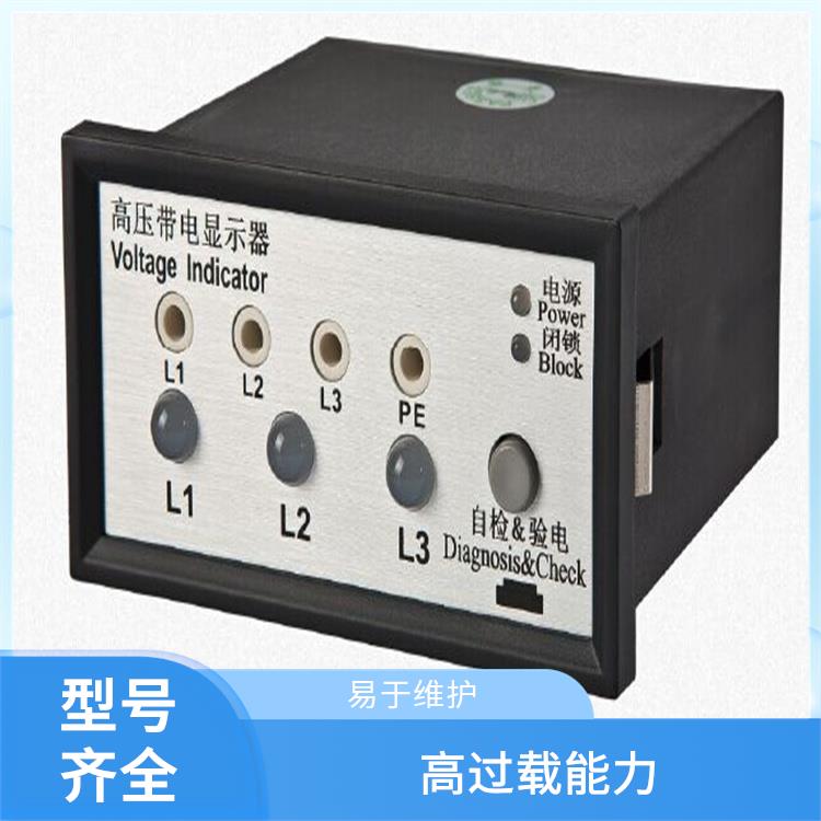 高压带电指示器 CVD3-IL-WP1 带有测试孔.进行外部验电和核相测试