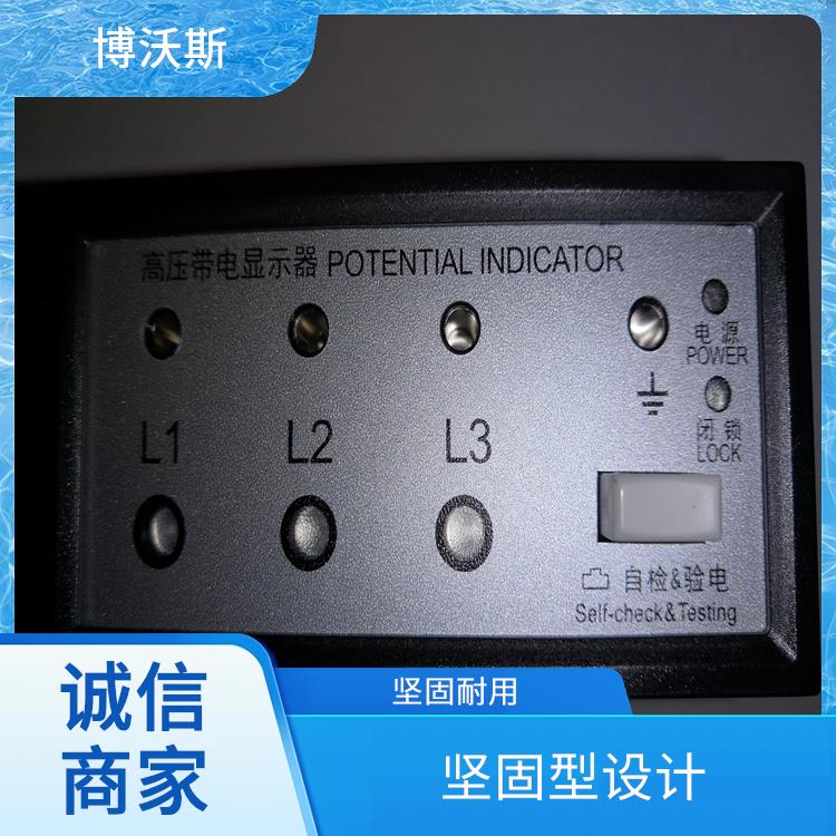 高压带电显示器 CVD7B-IL 可模拟高压输入