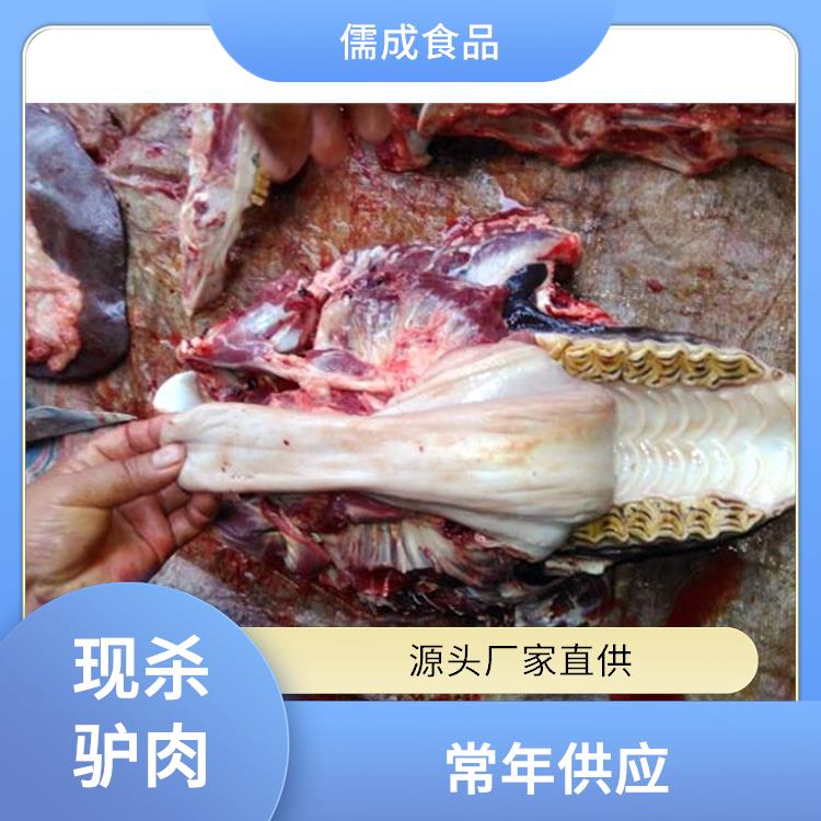 冰鲜驴肉 岳阳供应生驴肉 供应商