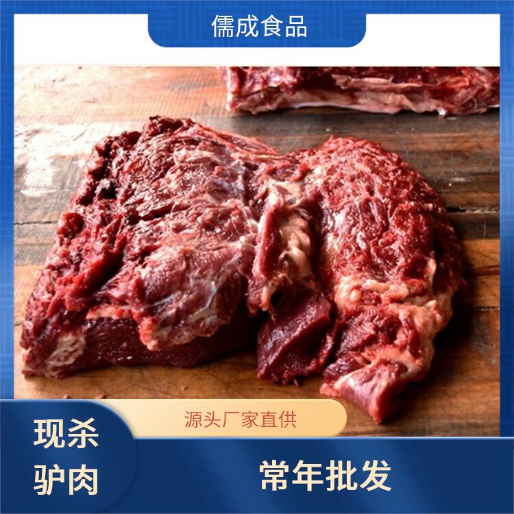 新鲜驴肉 新余批发驴下水 厂家批发
