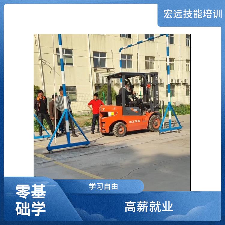 吴中区苏苑学叉车技能培训零基础火热报名中