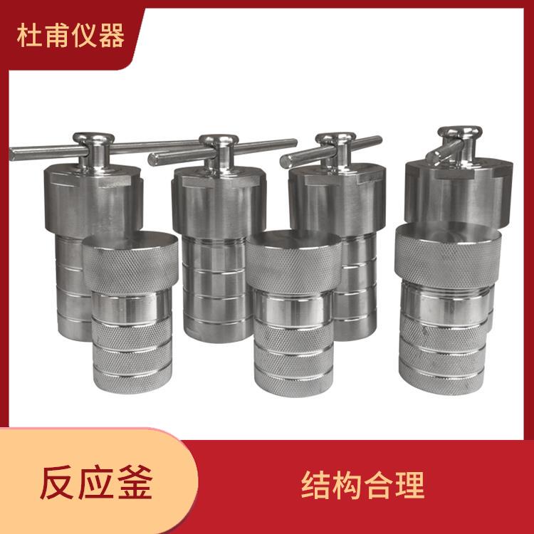 邯郸合成反应釜价格 耐腐蚀 结构合理