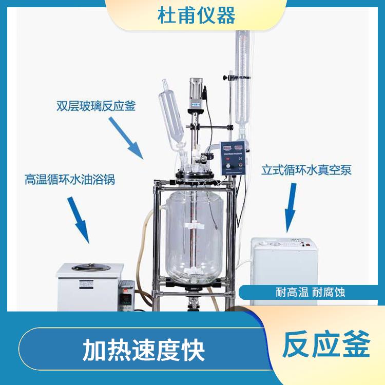 烏魯木齊雙層玻璃反應(yīng)釜廠家 機(jī)械性能好 人性化設(shè)計