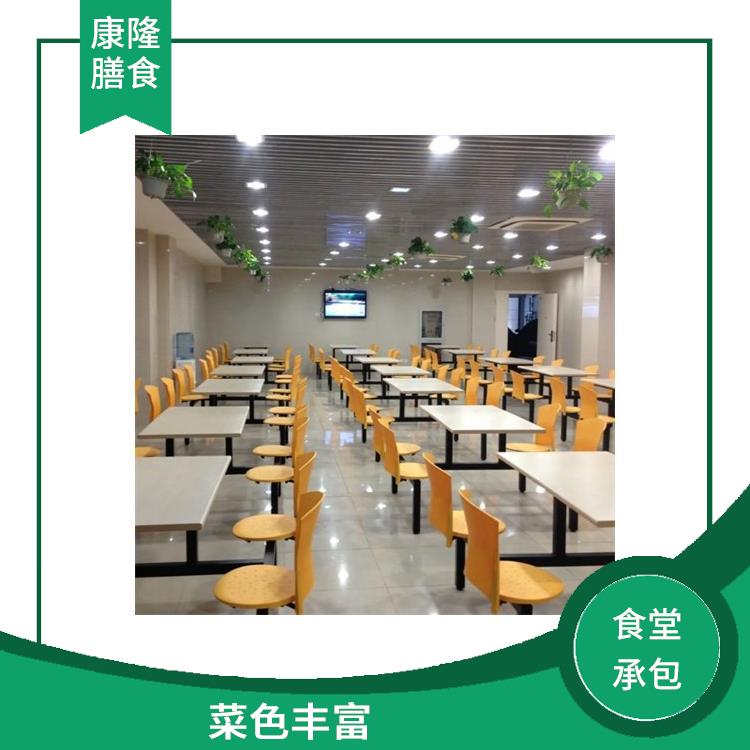 深圳光明饭堂承包电话 为企业管理运营减轻负担