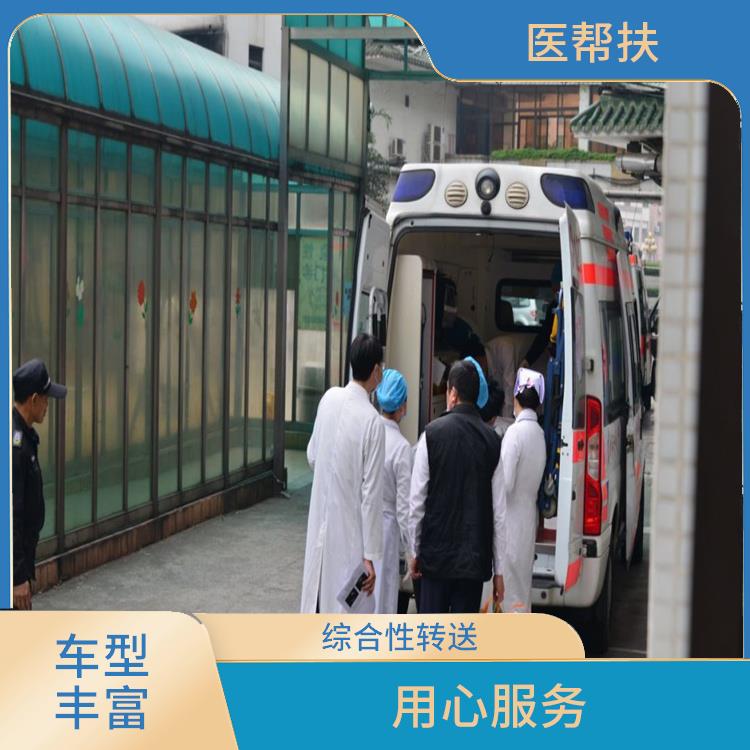 北京急救车出租费用 实用性高 租赁流程简单
