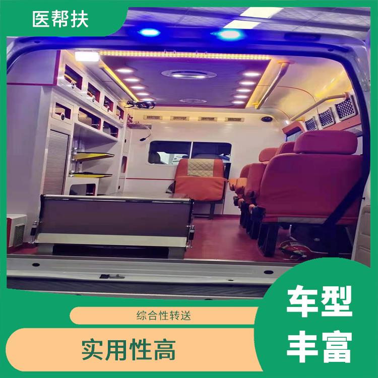 北京长途急救车出租电话 用心服务 租赁流程简单