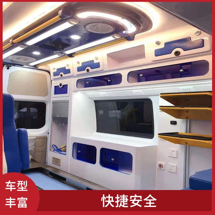 北京长途救护车出租 紧急服务 租赁流程简单
