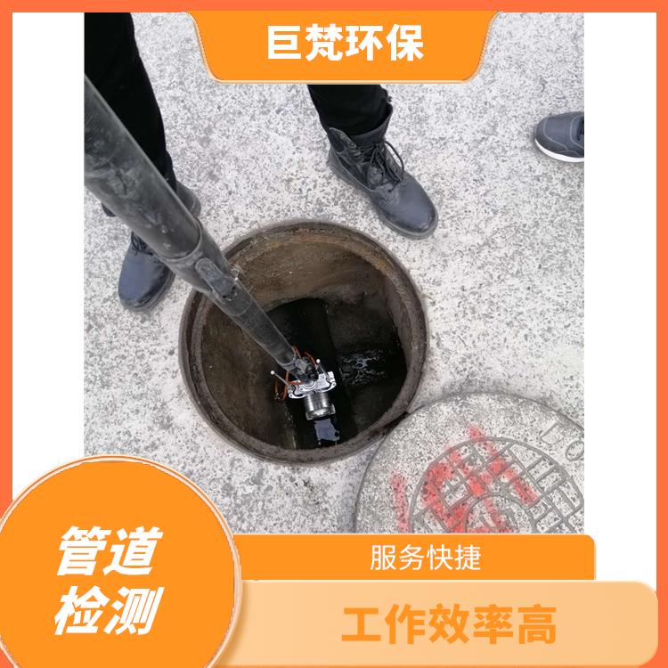 上海雨污水管道内衬修复 管道清淤 经验丰富